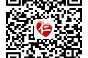 产后脱发怎么办？6个验方一定能帮到你！（好儿医整理）