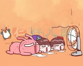 夏季热.jpg