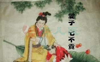 中医解释孩子“七不责”.jpg