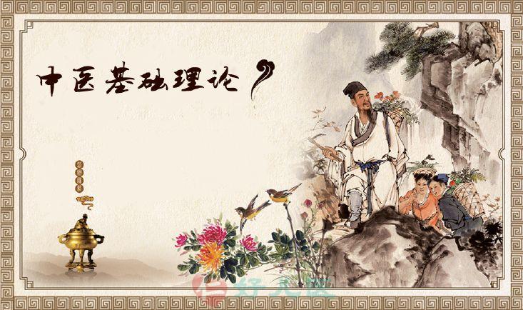 JT叔叔的中医基础讲座（18） 中医文摘